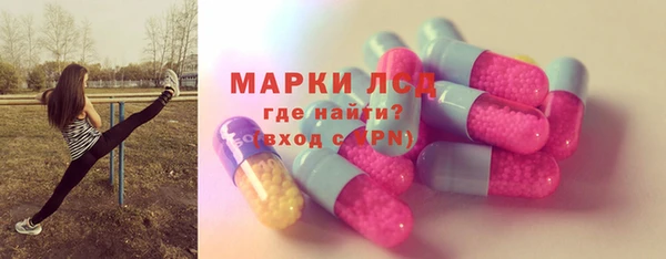 MESCALINE Белоозёрский