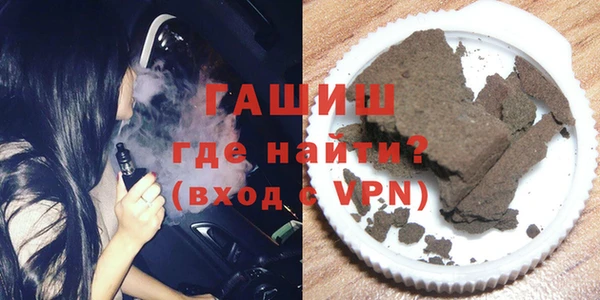 альфа пвп VHQ Белокуриха