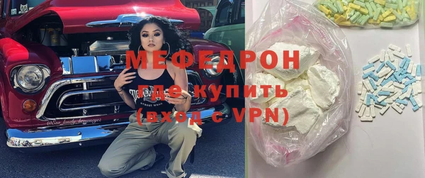 альфа пвп VHQ Белокуриха